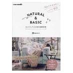 翌日発送・ＮＡＴＵＲＡＬ　＆　ＢＡＳＩＣ/ｉｎｇｅｃｔａｒーｅ