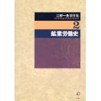  на следующий день отправка * 2 . один Хара работа произведение сборник no. 2 шт / 2 . один Хара 