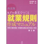  решение версия модель статья документ ..... индустрия .. изготовление manual no. 2 версия / Noguchi ..
