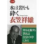  на следующий день отправка * вода. скала ..../... самец 