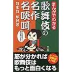  на следующий день отправка *.... понимать kabuki. шедевр название ../......