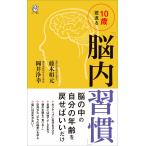 ���������E�P�O�Ύ�Ԃ�u�]���K���v/���ؑ���