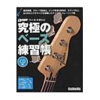  на следующий день отправка * максимальный основа тренировка . большой больше чуть более версия / Yamaguchi .