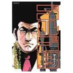  на следующий день отправка * Golgo 13 168/....*...