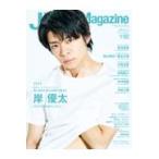  на следующий день отправка *J Movie Magazine Vol.92