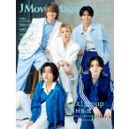 Ｊ　Ｍｏｖｉｅ　Ｍａｇａｚｉｎｅ Ｖｏｌ．１３０