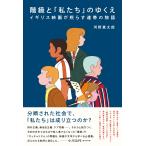  на следующий день отправка * этаж класс .[ мы ]. .../ река . подлинный Taro 