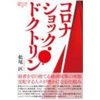  на следующий день отправка * Corona амортизаторы *dokto Lynn / Matsuo .