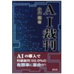  на следующий день отправка *AI. штамп / Ogawa .