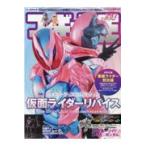  на следующий день отправка * фигурка .No.297