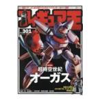  на следующий день отправка * фигурка .No.301