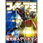  на следующий день отправка * фигурка .No.304