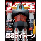  на следующий день отправка * фигурка .No.332