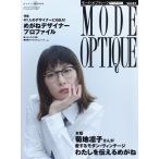  режим * Opti kVol.61