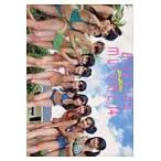 翌日発送・アロハロ！モーニング娘。’１４写真集/鈴木さゆり