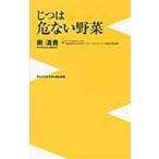  на следующий день отправка *... . нет овощи / юг Kiyotaka 