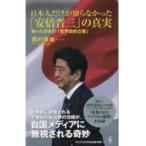  на следующий день отправка * день сам только .......[ дешево раз . три ]. подлинный реальный ... японский [ мировая история . позиция ]/ запад ...