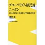  свечение ba ритм .. земля Nippon / глициния ..( общественная наука .)