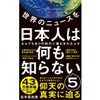  на следующий день отправка * мир. News . день сам. какой ... нет 5/.книга@ подлинный . прекрасный 