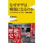  на следующий день отправка * почему ga The. битва место стать. . стул la L .pa отсутствует china... обратная сторона сторона / высота . Kazuo ( международный политология 