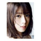 翌日発送・白石聖２０１６ー２０２０/西田