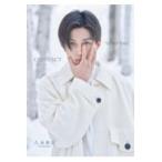 CONTACT 八木勇征1st写真集 特別限定版 - 最安値・価格比較 - Yahoo