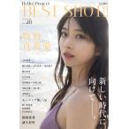 BEST SHOT!! VOL.28