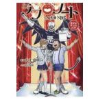  черновой Note - комедийный диалог. конструкция person введение -/ большой .. Akira 