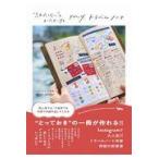  на следующий день отправка *my путешествие Note /mini_minor