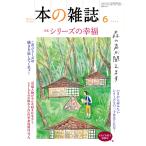 книга@. журнал 516 номер (2026 год 6 месяц номер )/книга@. журнал редактирование часть 