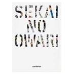 翌日発送・世界の終わり/ＳＥＫＡＩ　ＮＯ　Ｏ