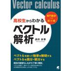  ученик старшей школы из понимать bektoru../.. хорошо .