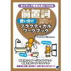  на следующий день отправка * предварительный . используя разделение practical Work книжка /mitsui прямой .