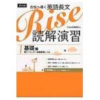  на следующий день отправка * соответствие требованиям ... английский язык длина документ Rise....1/Z. выпускать редактирование часть 