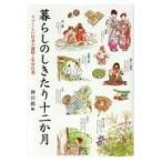  на следующий день отправка * жизнь. .... 10 2 . месяц no. 2 версия / бог . павильон 