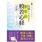  на следующий день отправка *. sama . быть связаны друг с другом поразительный [.. сердце .] модифицировано . версия /........