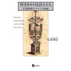  на следующий день отправка * пространство-время .... поэзия люди /. рисовое поле ..