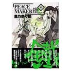  на следующий день отправка *PEACE MAKER.4/ чёрный ....