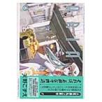  на следующий день отправка *ARIA 6/ небо ....