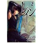  на следующий день отправка * дождь 2/. река .