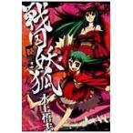  на следующий день отправка * Sengoku ..5/ водный ..