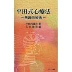  на следующий день отправка * flat рисовое поле тип сердце терапевтические новый оборудование версия / flat рисовое поле встроенный .