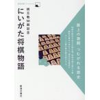  на следующий день отправка *.. битва 50 период память .... shogi история /. река . один 