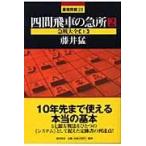  на следующий день отправка * 4 промежуток . автомобиль внезапный место 2/ глициния ..