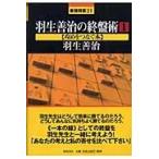  на следующий день отправка * Hanyu ... . запись .1/ Hanyu ..