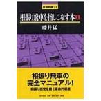  на следующий день отправка *.... машина . палец .. баклажан книга@1/ глициния ..