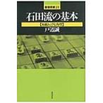  на следующий день отправка * камень рисовое поле .. основы шт. комплект ..7 7 прямоугольник / дверь сторона .