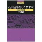  на следующий день отправка * камень рисовое поле .. палец .. баклажан книга@/ дверь сторона .