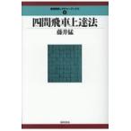  на следующий день отправка * 4 промежуток . машина сверху . закон / глициния ..