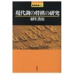  на следующий день отправка * настоящее время style. shogi. изучение / Hanyu ..